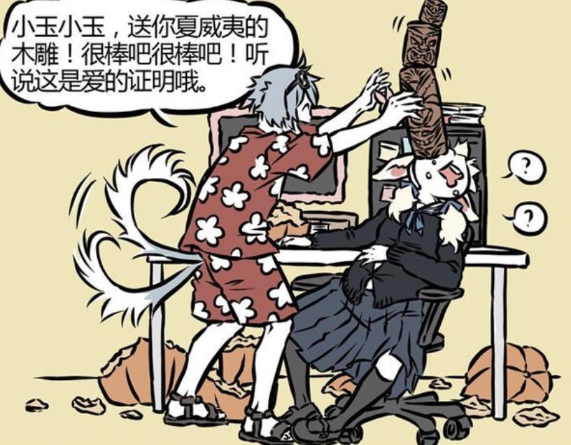 非人哉中是九月大还是小玉大,非人哉九月和小玉的简单介绍