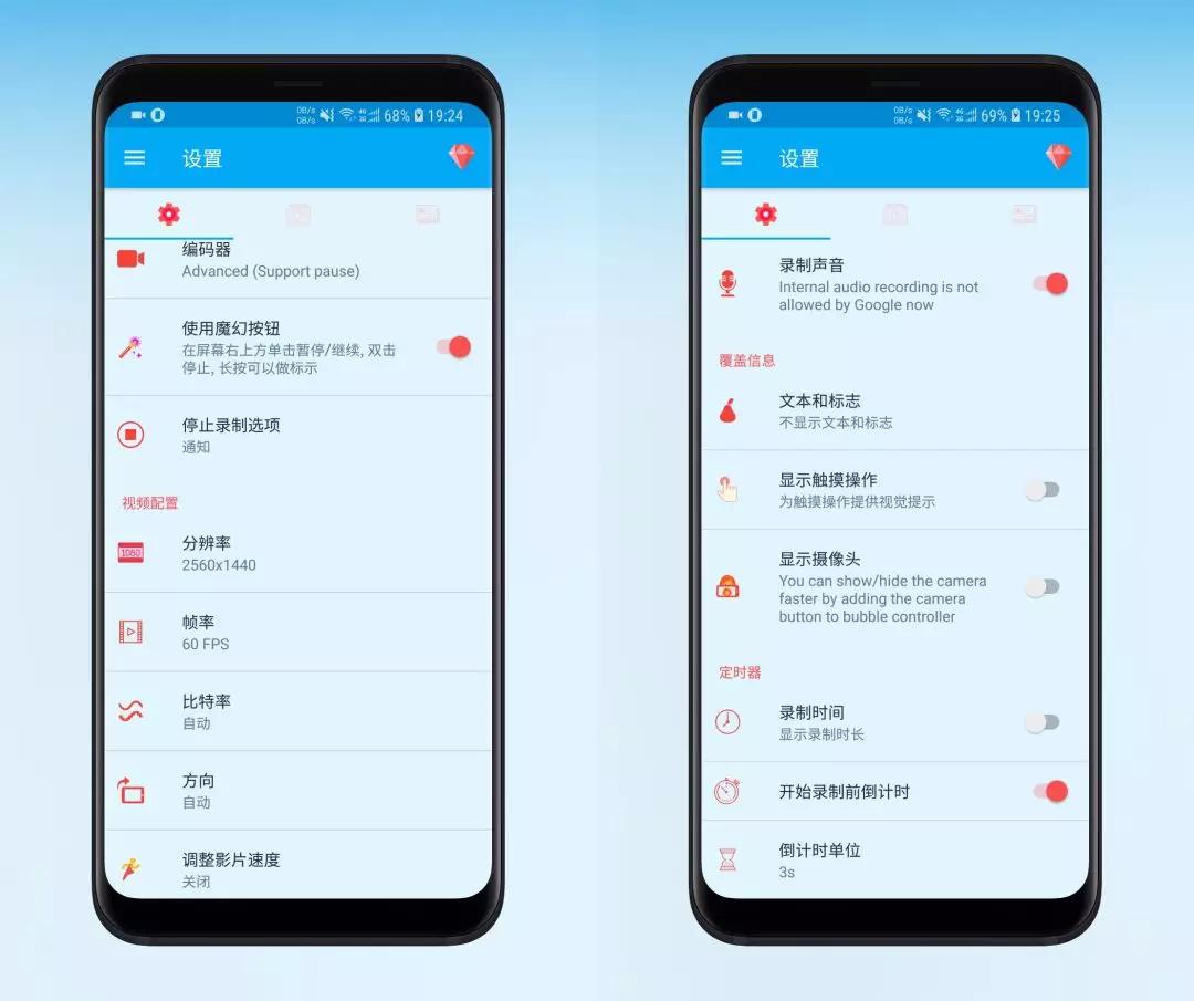 短视频教程手机版软件推荐,做短视频必备的16种工具