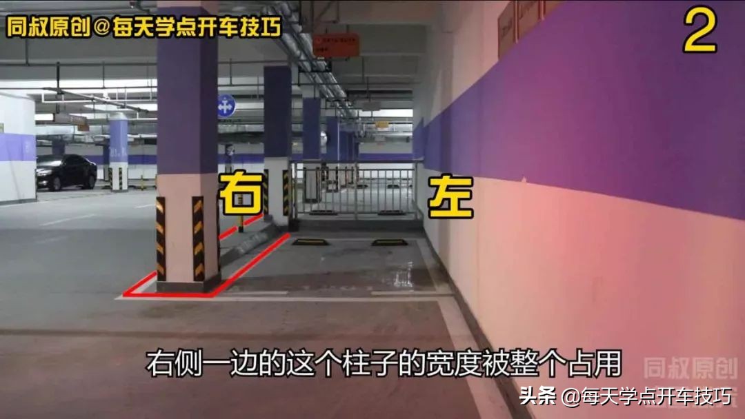 右斜线停车位入库技巧图解,曲线靠边停车