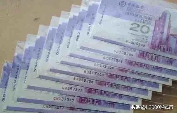 纪念钞什么字光冠号值钱,纪念钞冠号连号有收藏价值吗