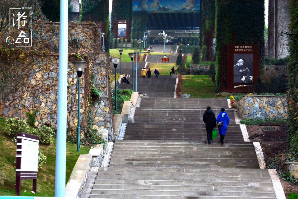 重庆市鹅公岩大桥感受,重庆鹅公岩下公园