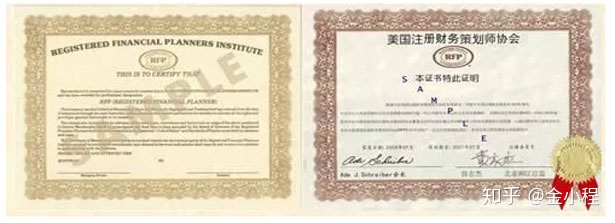 做保险行业如何考取理财规划师,保险规划师证书推荐