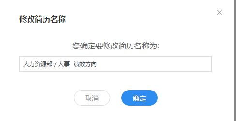 如何让你的简历变成加薪的利器,简历怎么写才能体现自己的价值