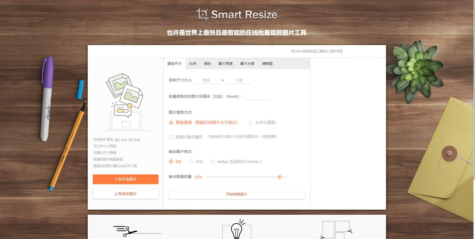 简单的ps图片处理教程,图片处理photoshop软件