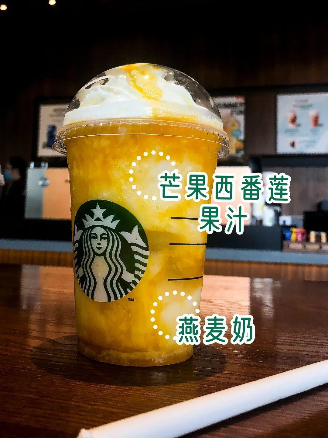 星巴克新品测评,星巴克8款新品最强测评