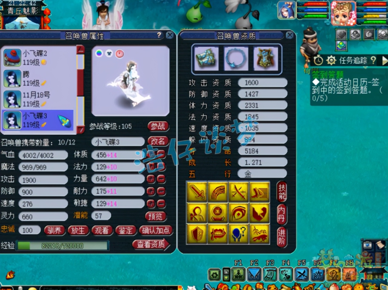 梦幻西游109普陀全敏视频,梦幻西游109普陀奶量