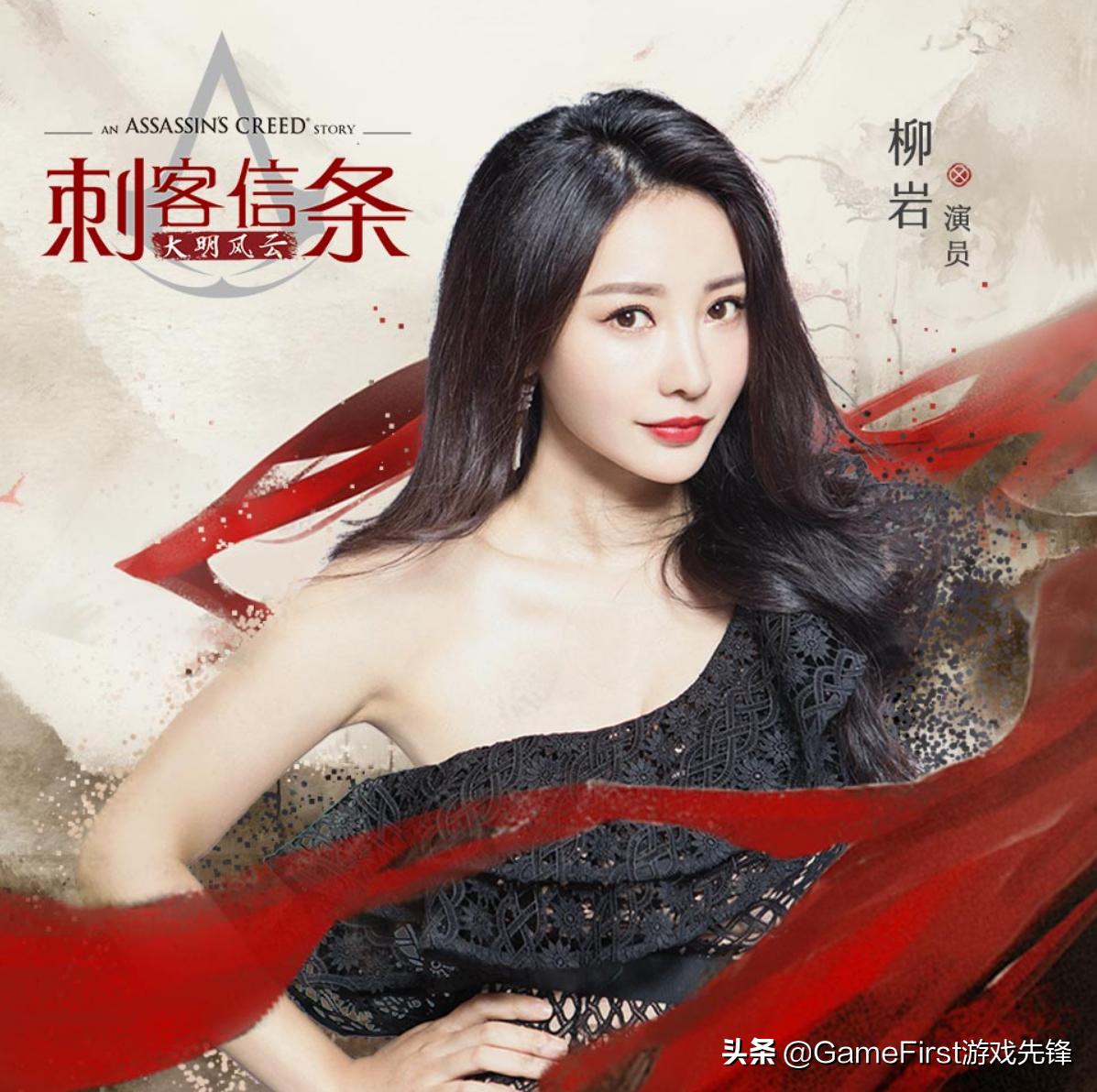 刺客信条每部发布日期,刺客信条编年史中国1529年