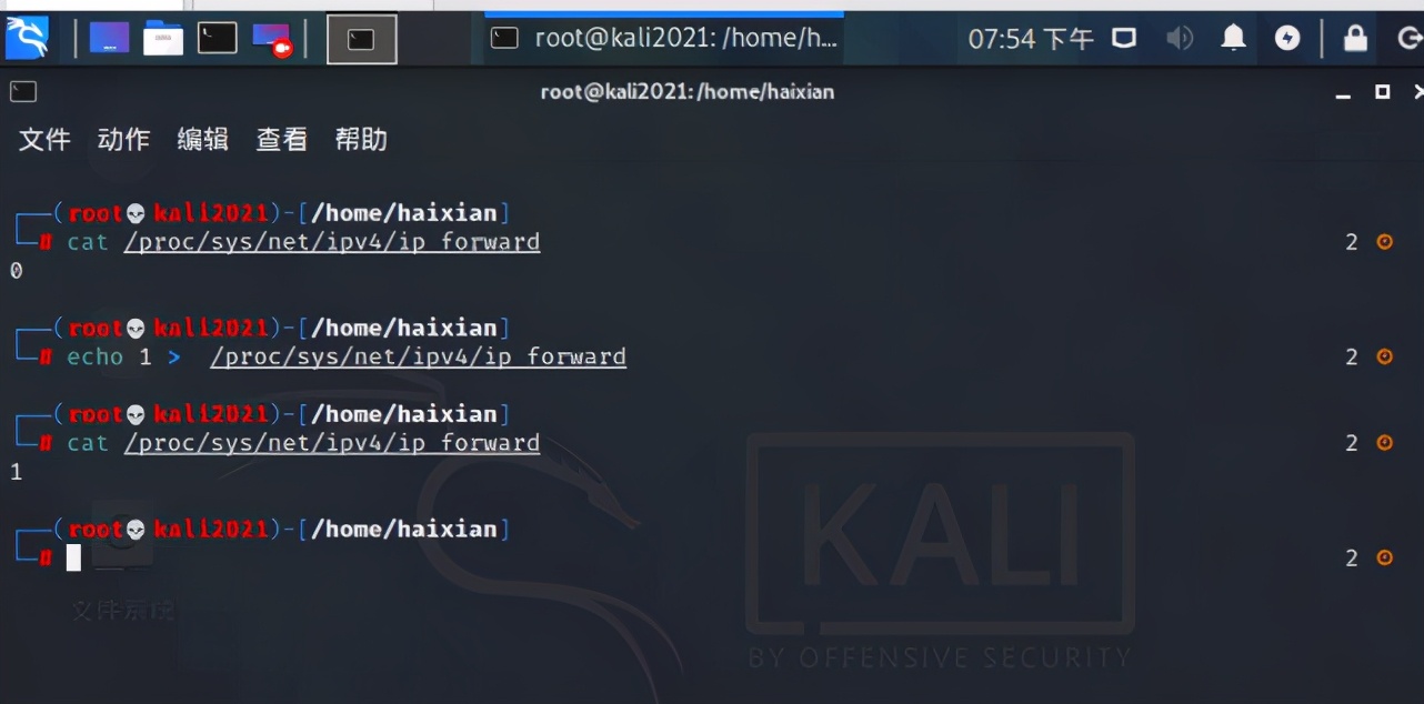 中间人攻击和arp欺骗的区别,arp欺骗攻击工具的实现