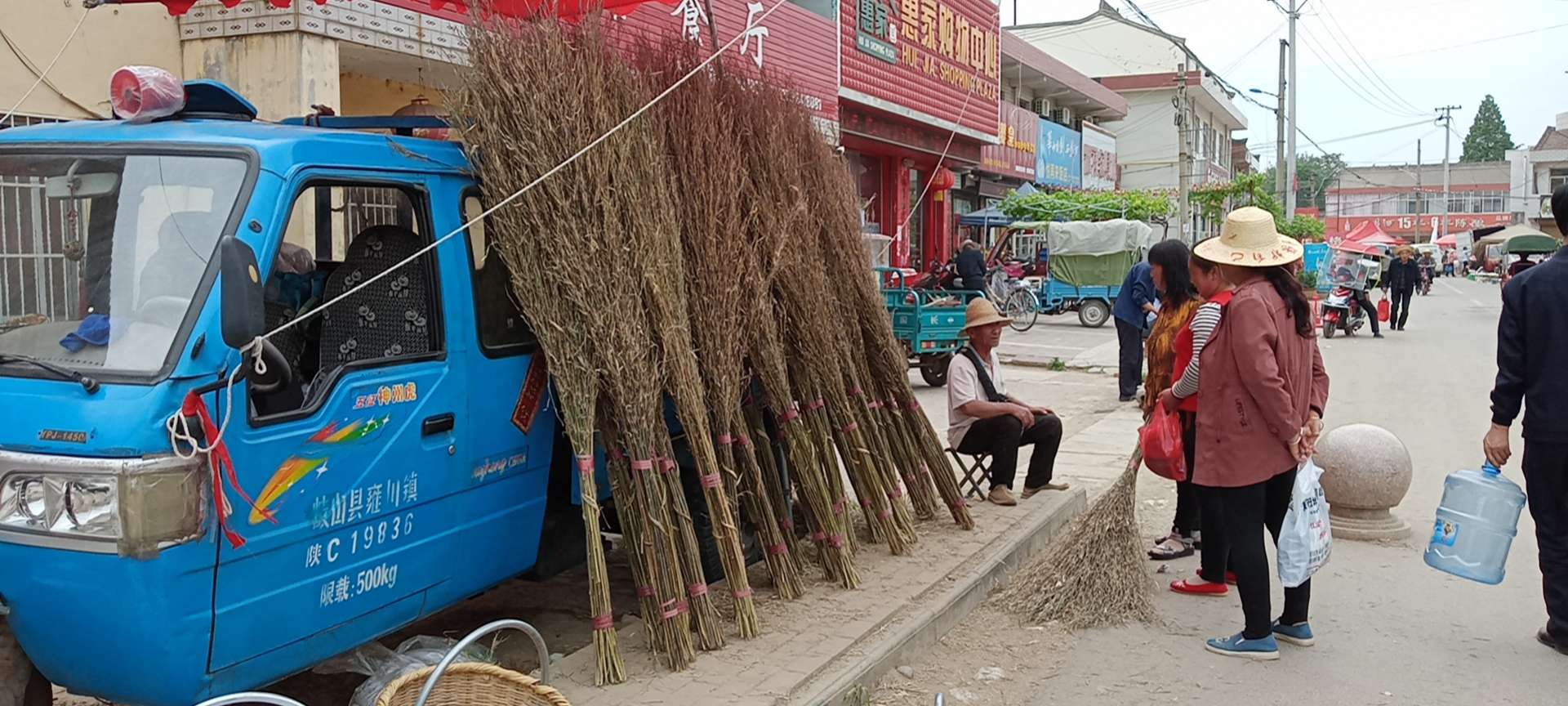 郭明祥Ⅱ横水镇的横水会