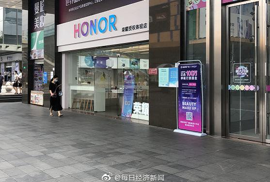 华为手机如何变成理财产品,华为手机变成理财产品