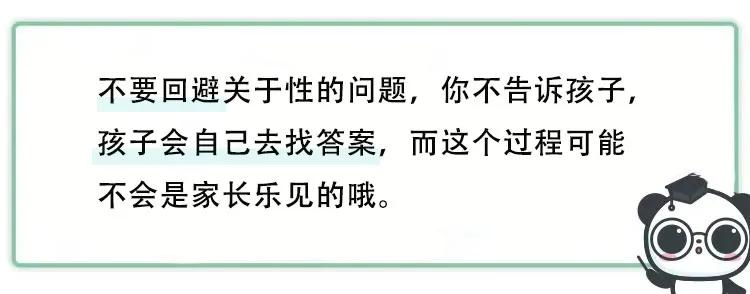 10岁男孩书店猥亵5岁女童，保护孩子，这4件事缺一不可