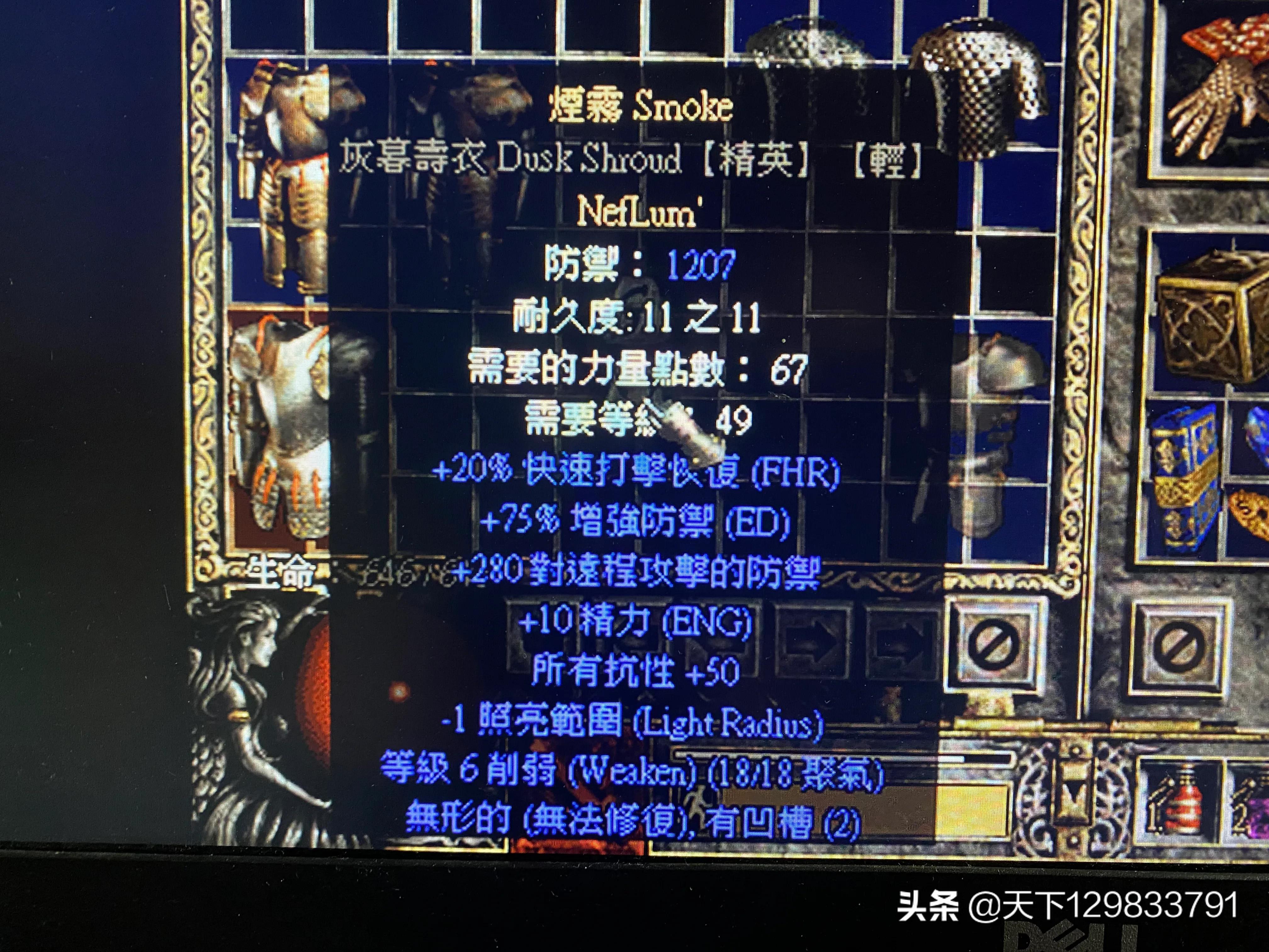 暗黑2重制版mf值多少最好,暗黑2只有75帧