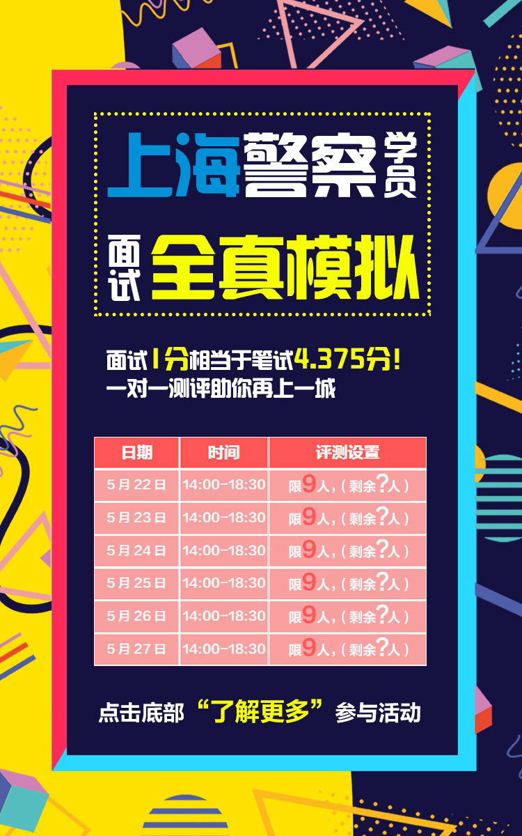居然有这等好事?一对一面试评测活动来袭,免费参与