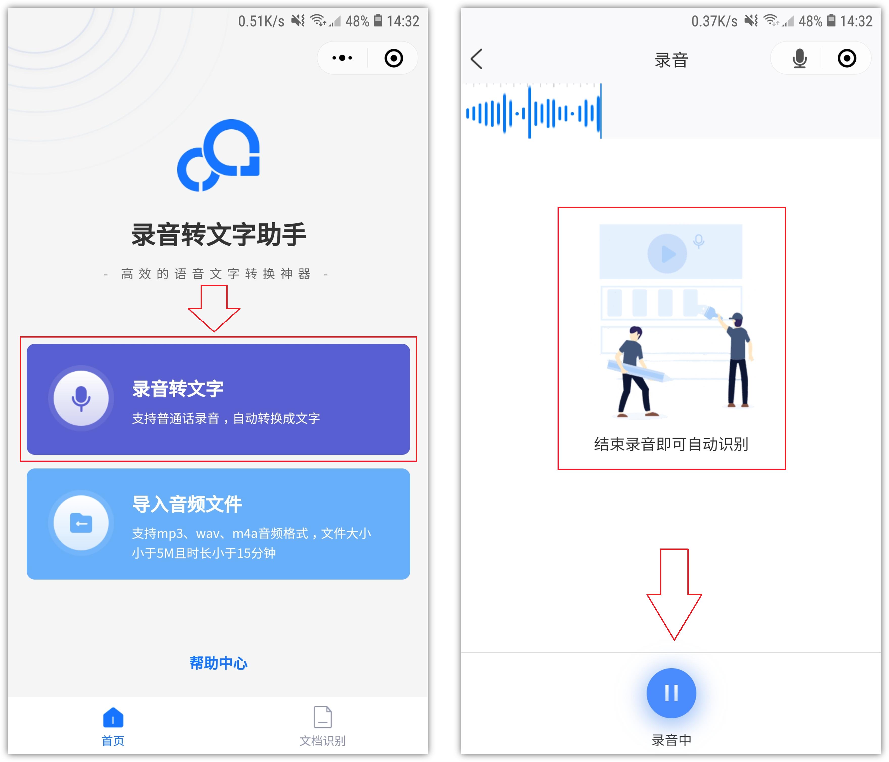 微信长按2秒有13种隐藏功能,长按微信2秒还有这么多隐藏功能