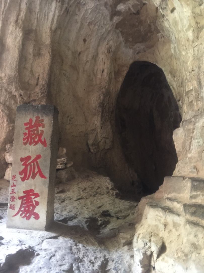 灞辫タ璧勬簮涓板瘜鐨勫幙,灞辫タ鏄竴涓梾娓歌祫婧愪赴瀵岀殑鐪佷唤