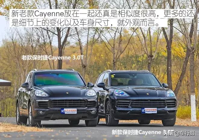 吐槽保时捷新卡宴,15款保时捷cayenne评测