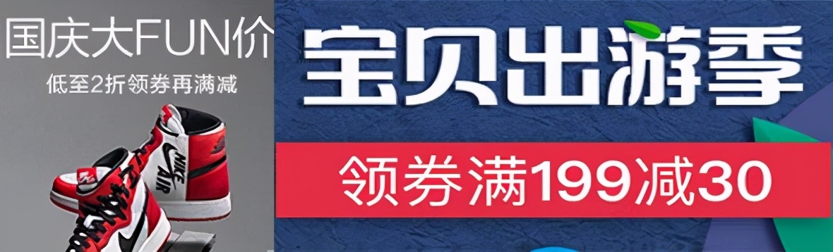 618电商节哪些板块会涨,618电商促销活动的平台有哪些