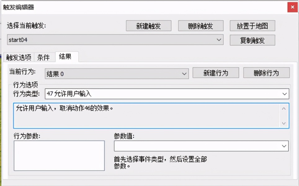 红色警戒2最好玩的任务,红色警戒2怎么一键造兵
