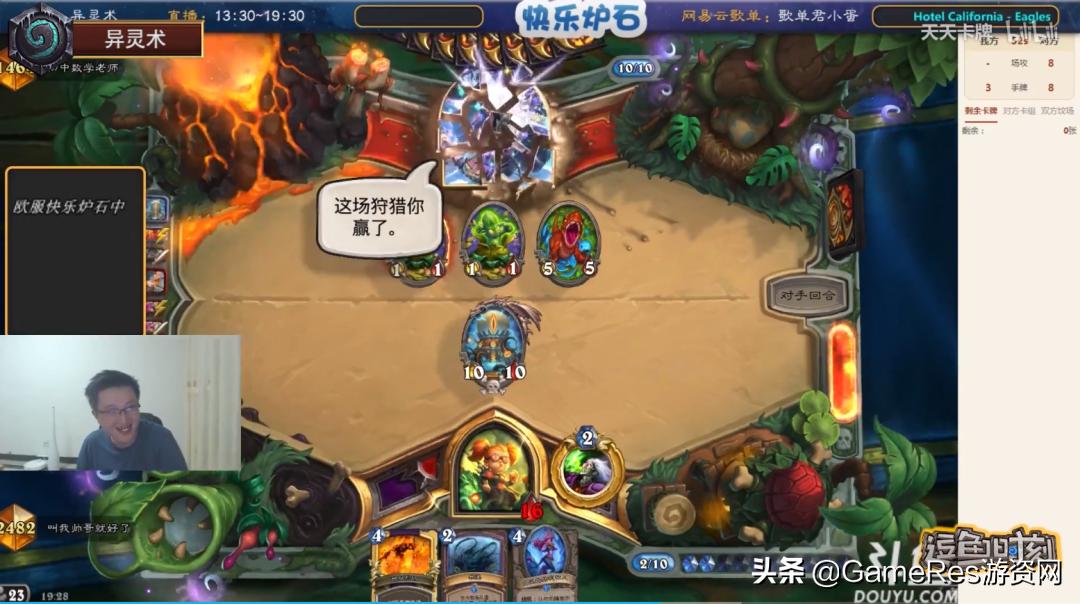 糖豆人直播回顾,糖豆人标准版与完全版