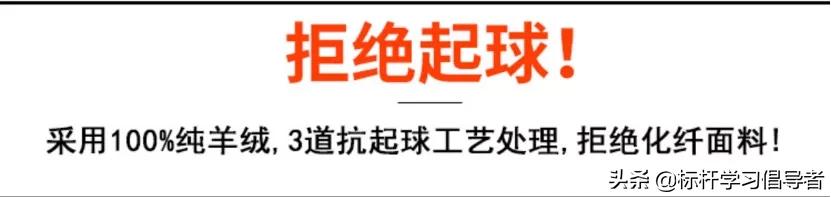 靠假棉花，蒙了国人94年！嘴上爱国的老字号，何时能为国争光？