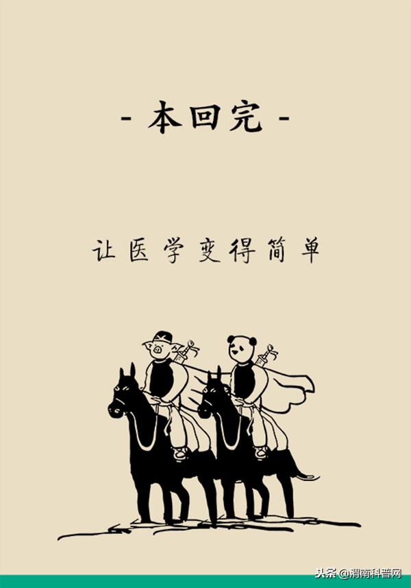 摆脱大粗长腿打造细长直腿,怎样能练出大长腿