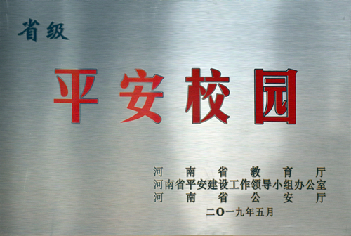 河南南阳人的骄傲,南阳人骄傲