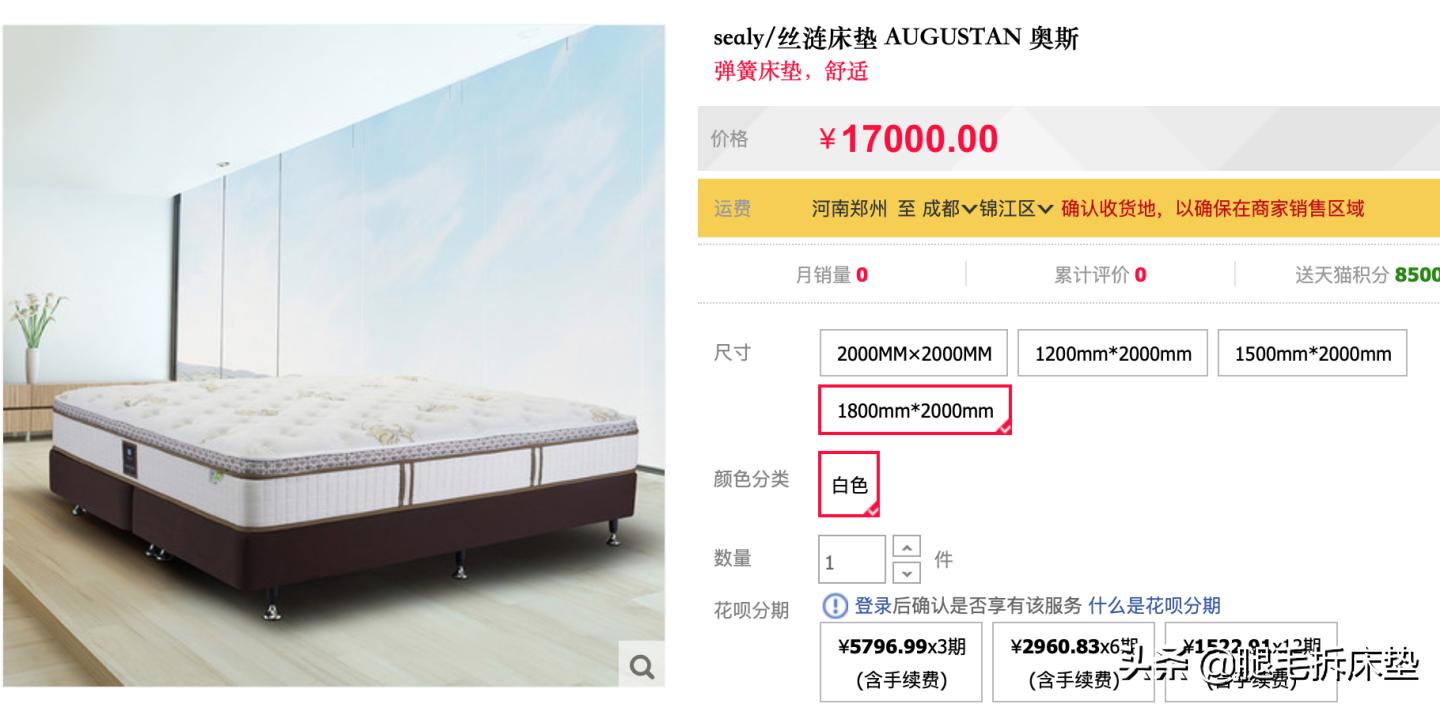 拆解棕床垫,乳胶床垫拆卸全过程