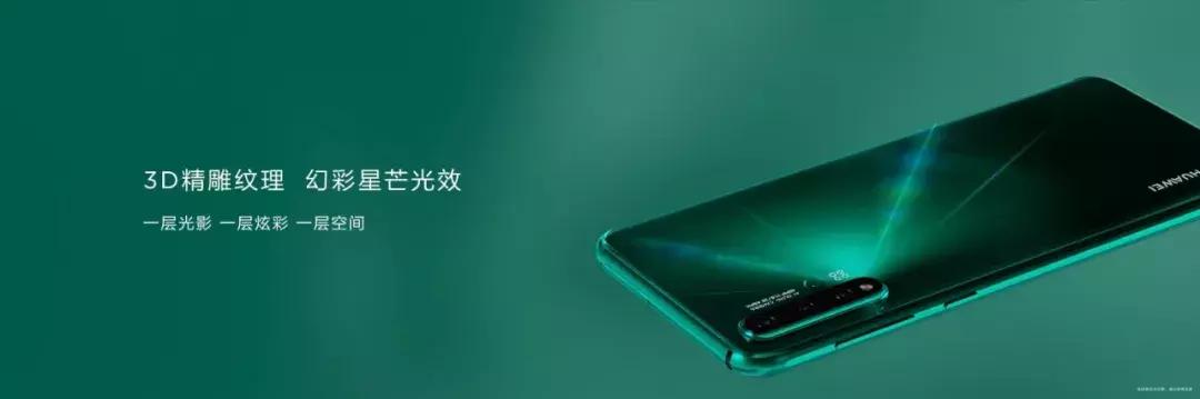 性能在线的华为nova5系列正式发布,2020年华为nova5系列价格