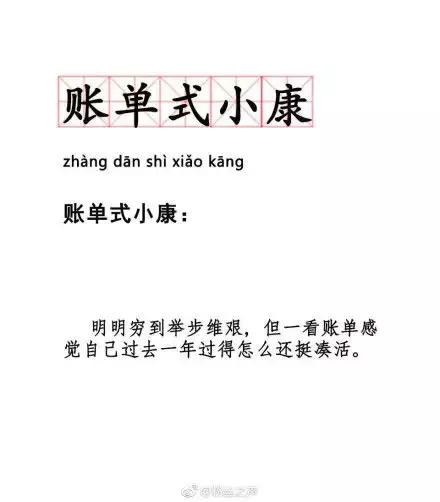 支付宝年账单来了,支付宝年账单在哪里找