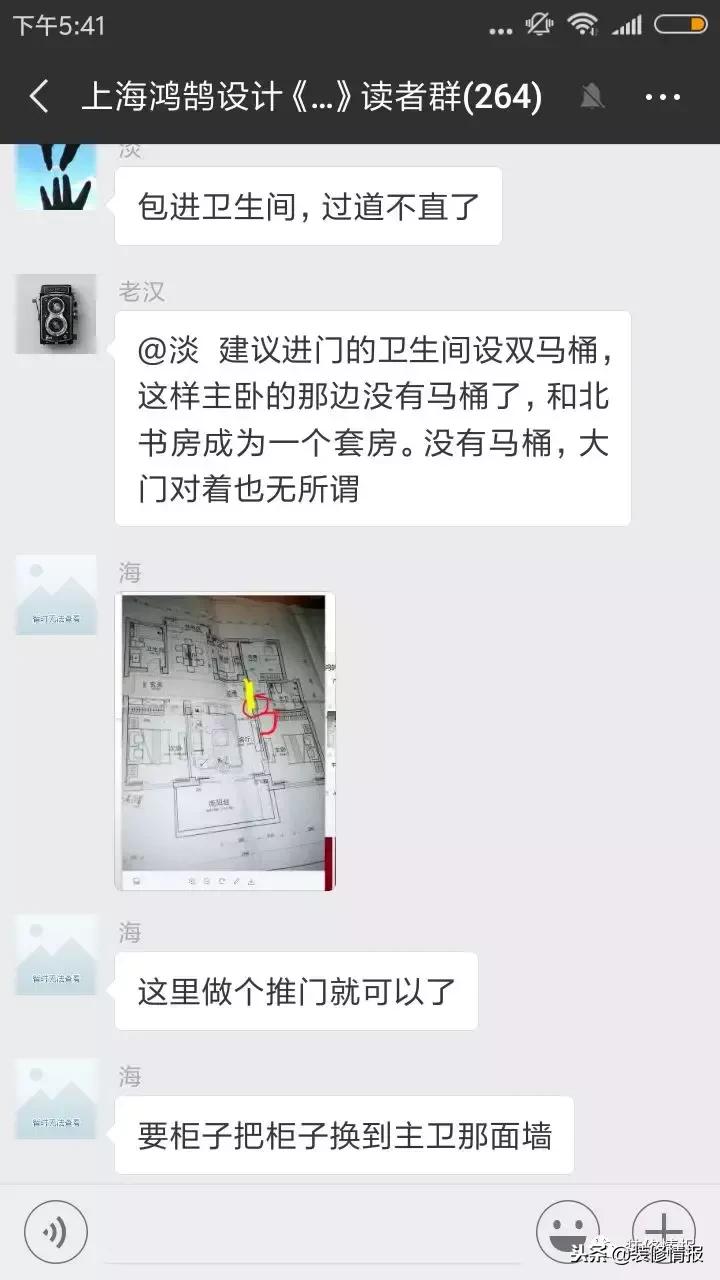 新群来啦!今天又有5位新群出道!