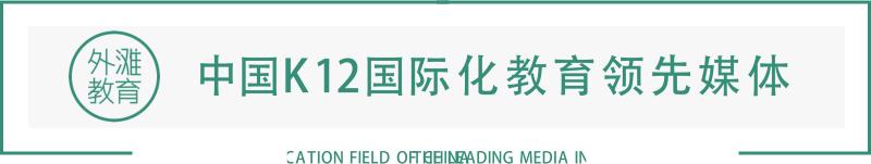 54岁失业，97岁获诺贝尔奖，保持终身学习的人到底有多牛逼