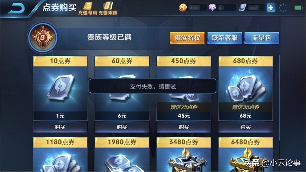 氪金网游哪个最好玩,氪金玩家网游