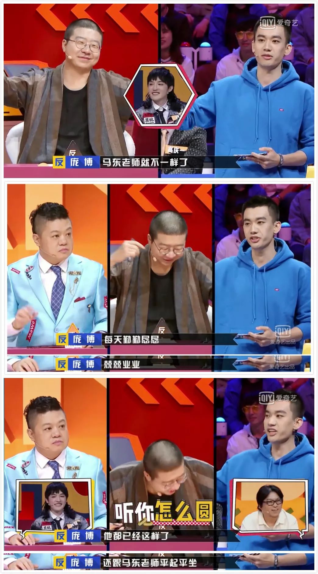 李诞懒蛋,李诞懒惰合集