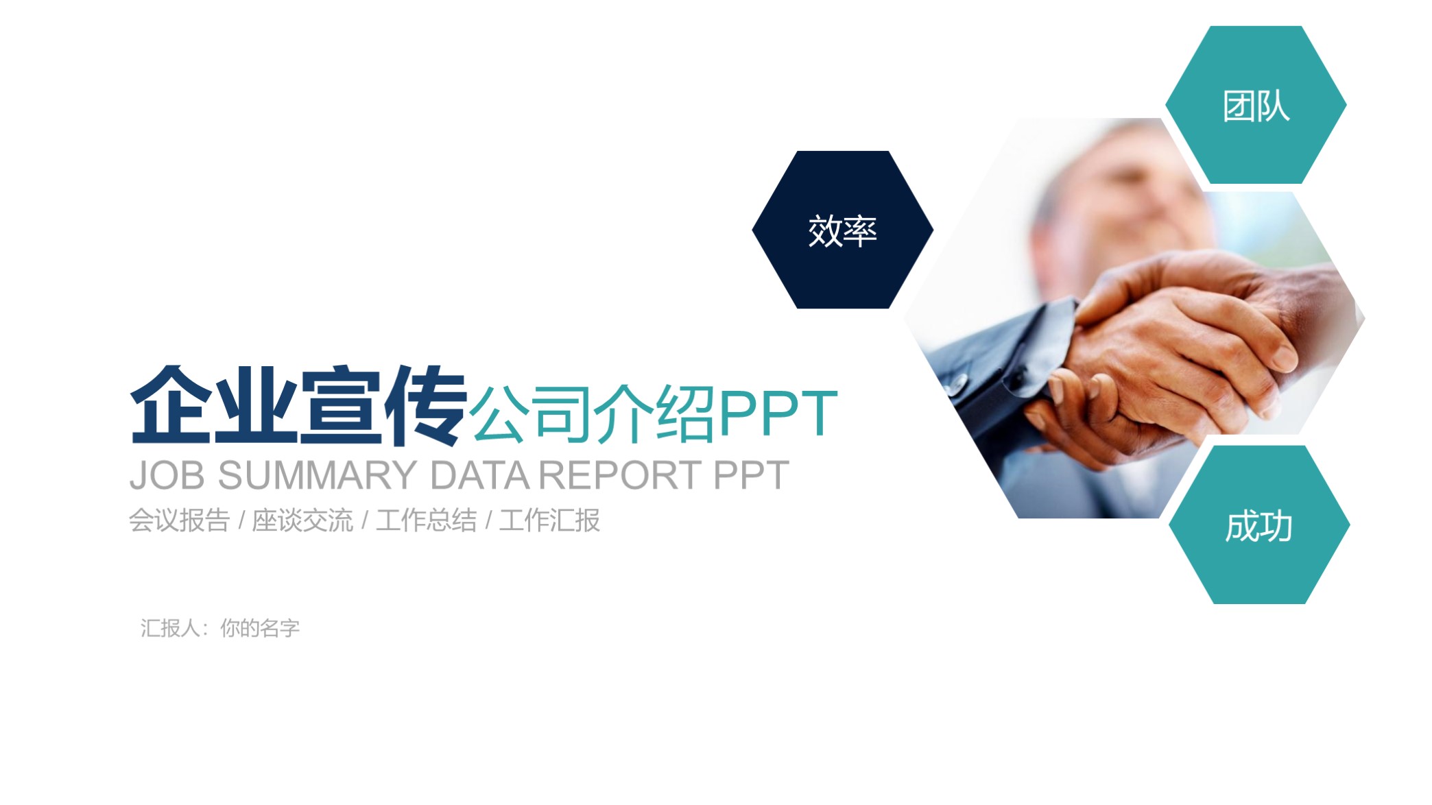 大气公司企业宣传册ppt模板图片,蓝色大气企业介绍ppt模板