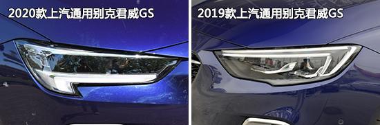 别克君威gs精英版2021,别克君威652t和君威gs