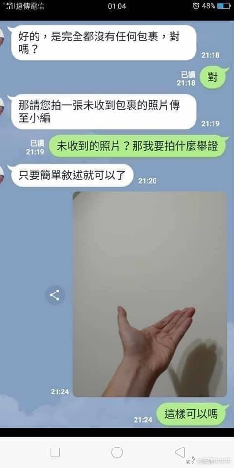 催商家发货的正确方法,催卖家发货最新视频