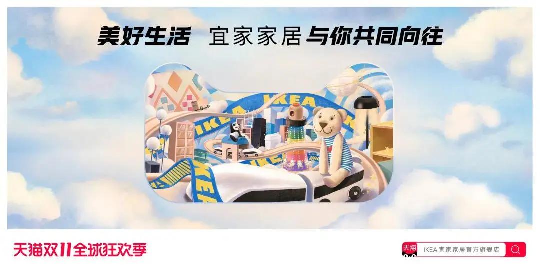 2018双十一猫头海报 (天猫双11猫头海报完整版)