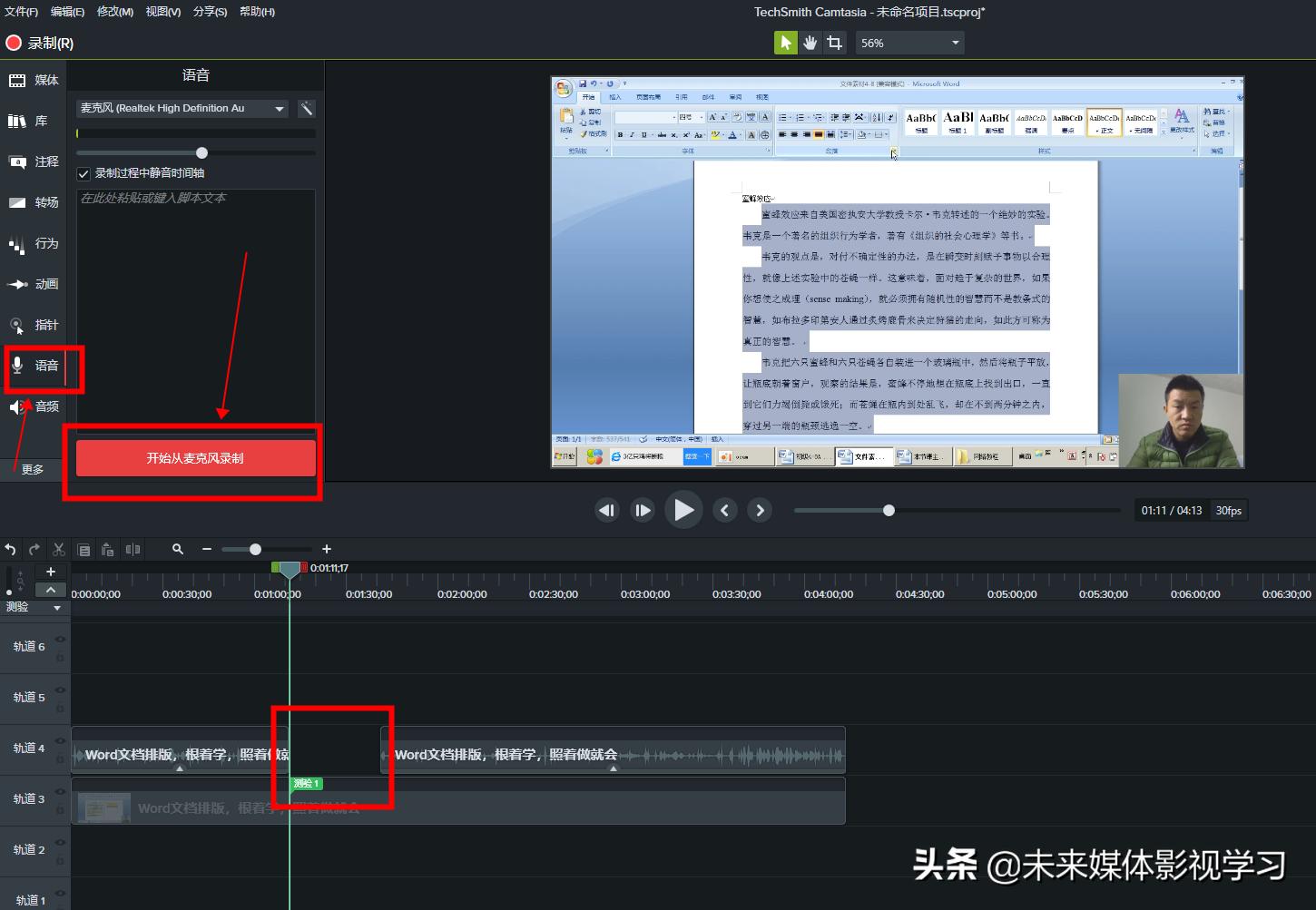 视频降噪去掉电流声,如何消除视频的杂音和电流声