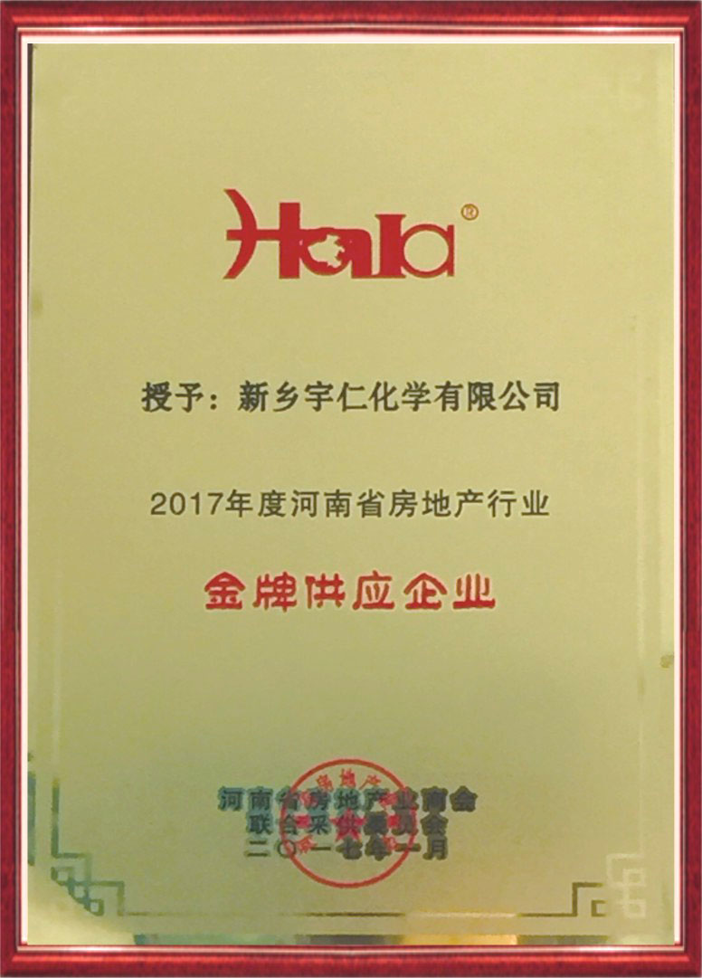 韩国宇仁涂料,隆重招商!不知道干什么又想争大钱的可以看一看