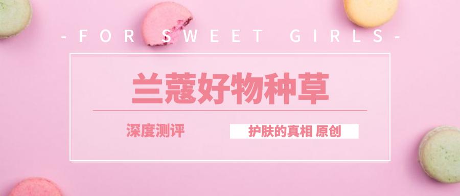 兰蔻小黑瓶测评视频,兰蔻除了粉水还有什么值得购买