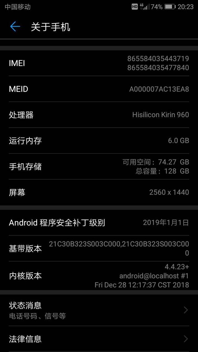 手机内存8g和16g运行内存差别,手机的运行内存重要吗