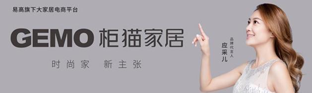 鏌滅尗瀹跺眳鍏ㄥ眿瀹氬埗,鐚煖瀹跺眳