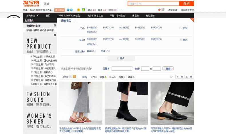 买鞋小众的铺子,小众鞋子店铺推荐运动鞋