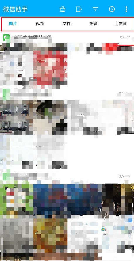 微信没有聊天记录备份与迁移选项,微信聊天记录备份到电脑怎么查看