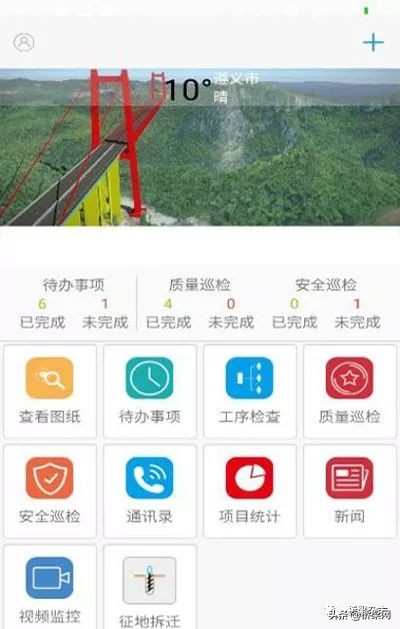 重庆又添新的打卡点,又一座网红打卡桥即将开放啦