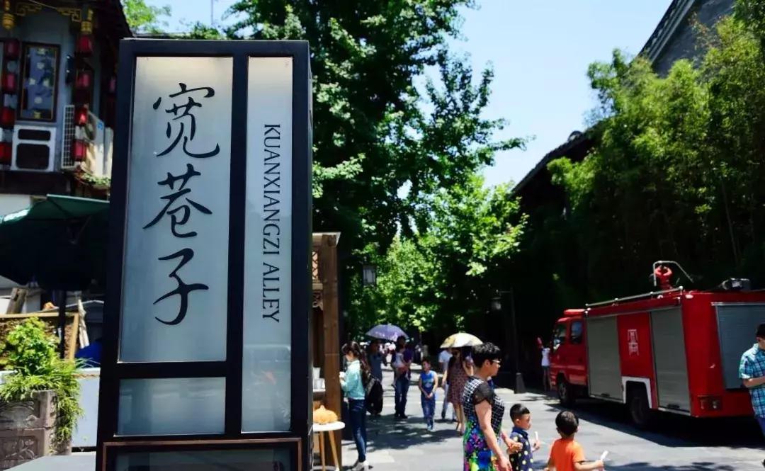 西安太古里对标成都,西安太古里永兴坊