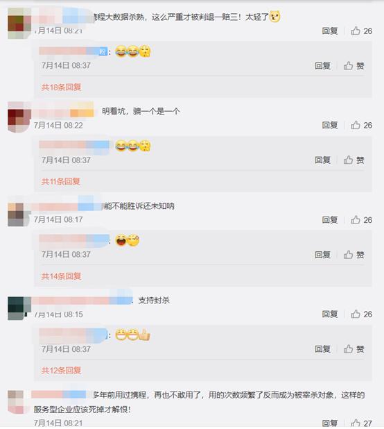 虚假价格宣传处罚如何申诉,虚假宣传价格欺诈如何处罚