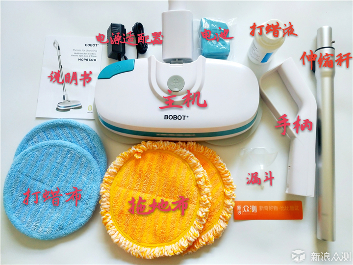 bobot无线电动拖地机品牌排行,免手洗的电动拖地机
