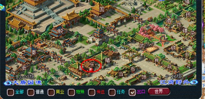 梦幻西游冷知识点大全,梦幻西游冷知识讲解大全