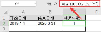 两个日期相隔的天数,两个日期相隔多少天